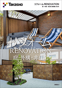 リフォームRENOVATION2026