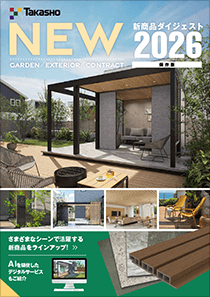 新商品ダイジェスト2026