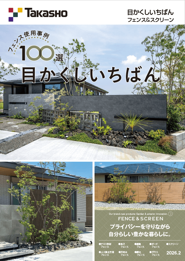 目かくしいちばん2026